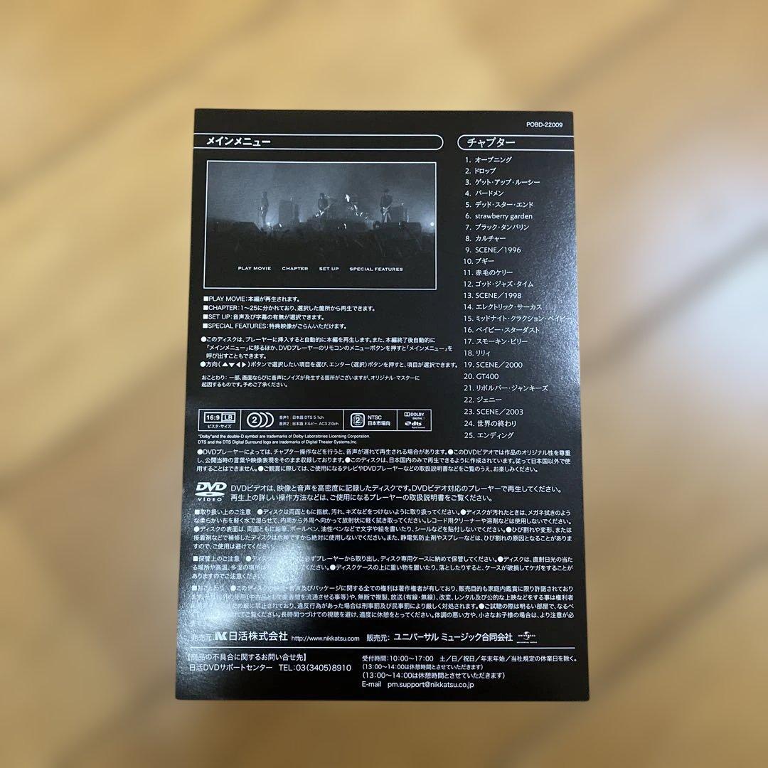 THEE MOVIE LAST HEAVEN 031101 初回限定