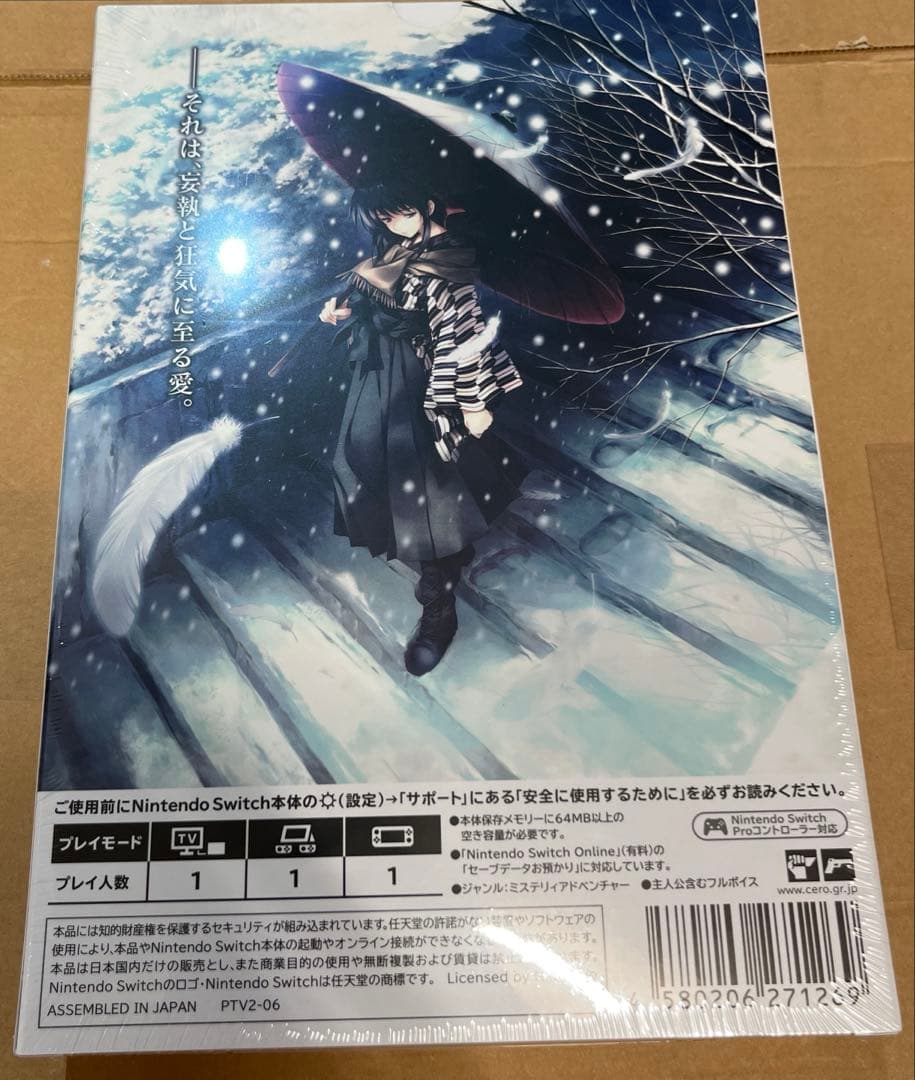 新品 未開封 Switch カルタグラ 初回限定版 特典クリアファイル付き