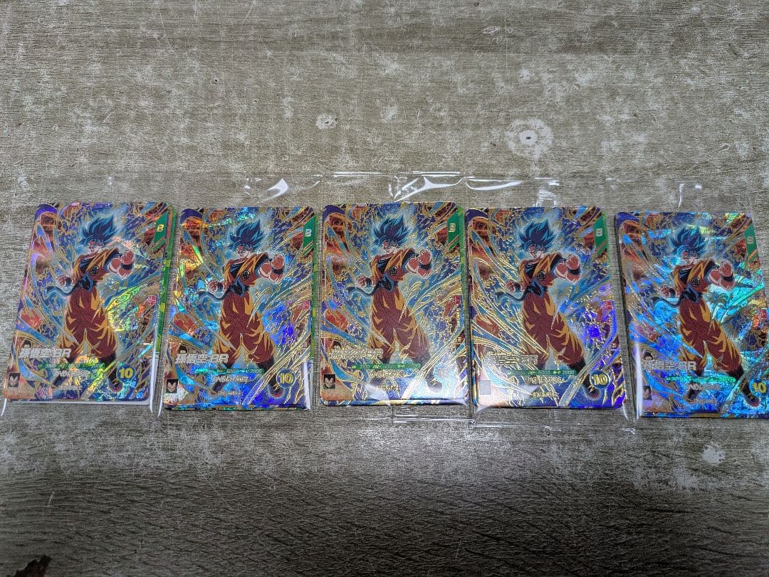 ドラゴンボール スーパーダイバーズ 孫悟空 BRカード ×5　付録付