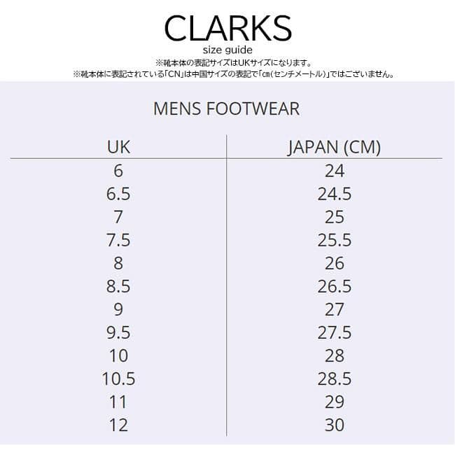 Clarks SHIPS｜WOLF SUEDE WALLABEE