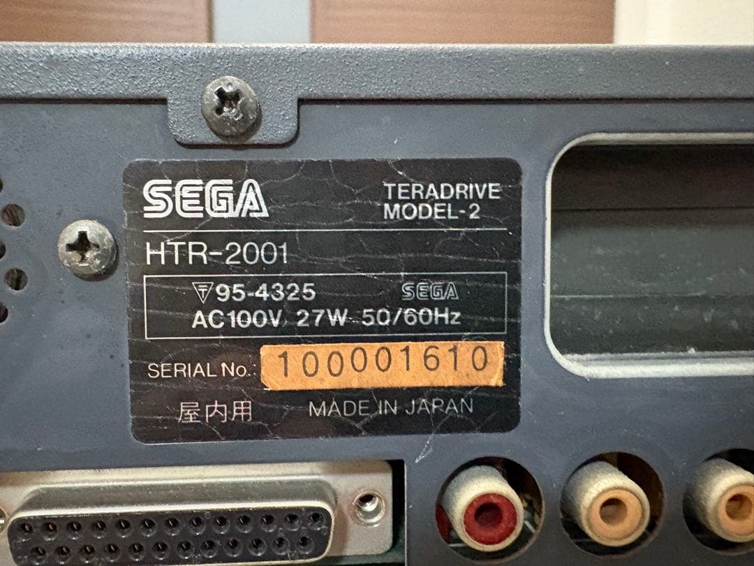 ロ*ン様 SEGA TERADRIVE（テラドライブ） MODEL-2+専用モニ