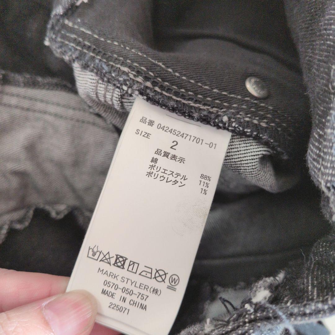 EMODA ハイウエストレースアップ ブーツカットデニム フレア