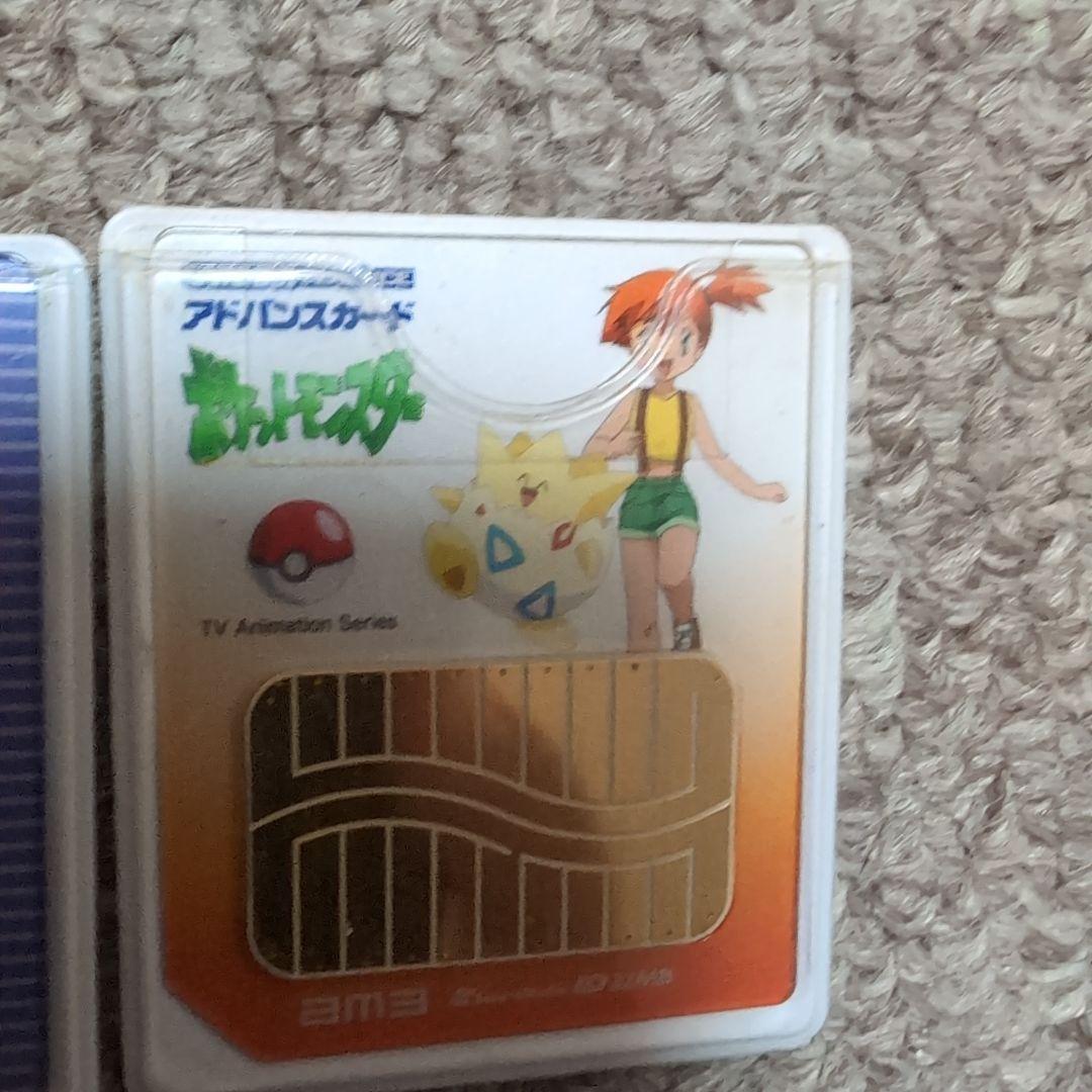 アドバンスカード　ミュウ　ポケモン　ポケットモンスター