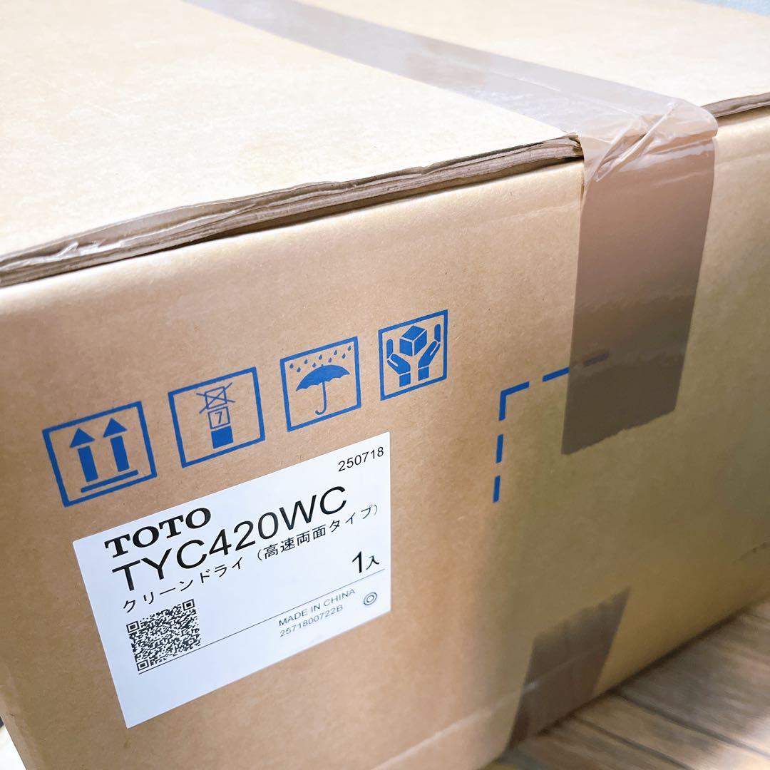 TOTO TYC420WC クリーンドライ 高速両面タイプ