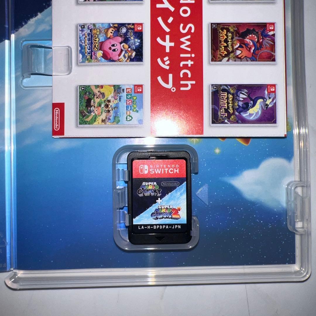 スーパーマリオギャラクシー1+2 Switch スイッチ　ソフト　任天堂