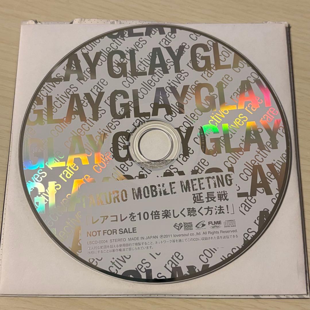 GLAY レアコレを10倍楽しく聴く方法！ CD4点セット