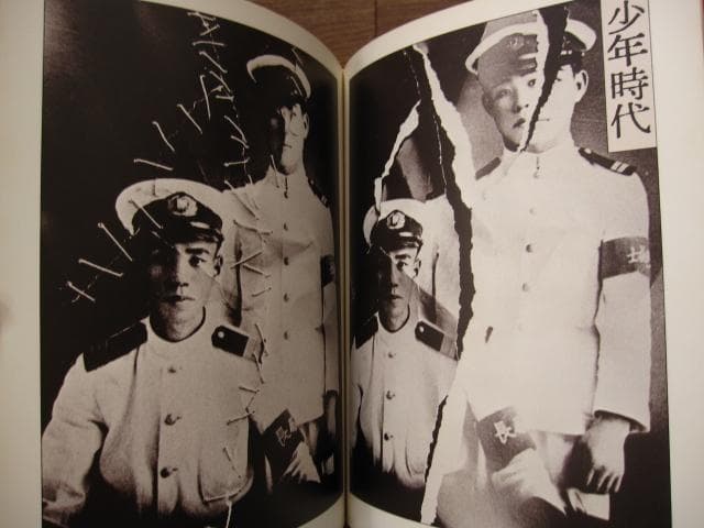 寺山修司　幻想写真館 犬神家の人々　昭和50年初版　Shuji Terayama