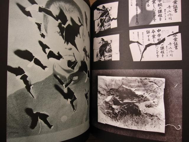 寺山修司　幻想写真館 犬神家の人々　昭和50年初版　Shuji Terayama