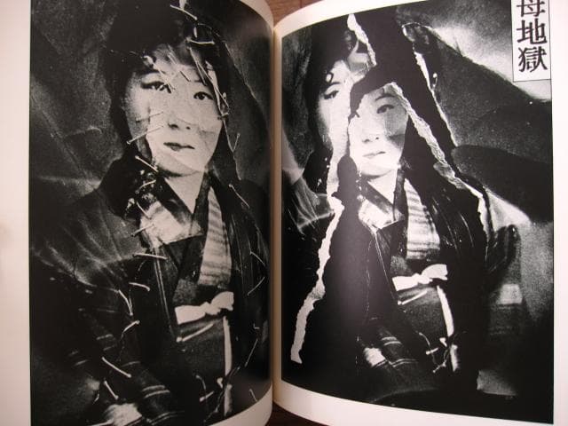 寺山修司　幻想写真館 犬神家の人々　昭和50年初版　Shuji Terayama