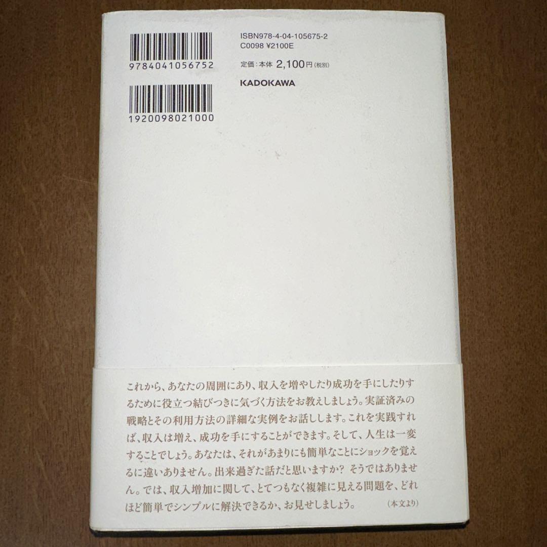 HIGH POWER MARKETING ハイパワーマーケティング