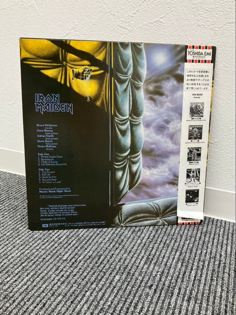 Iron Maiden Piece of Mindレコード頭脳改革帯ライナー