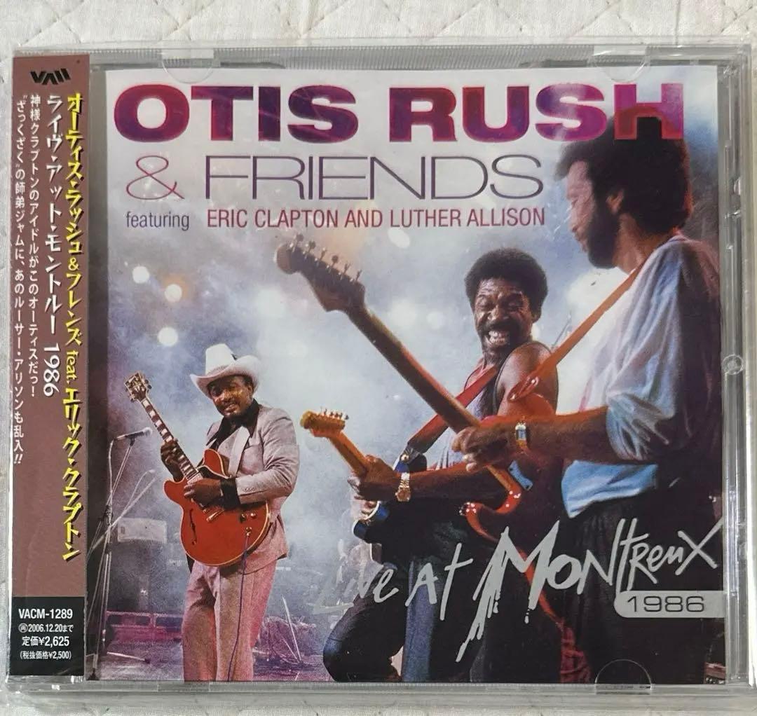 オーティス・ラッシュ&フレンズ＆エリック・クラプトン / モントルー 1986