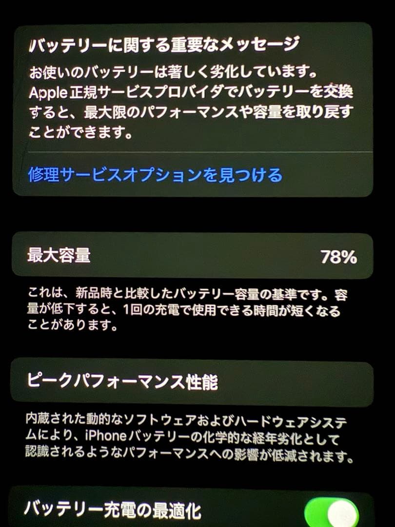 Apple iPhone 13pro 本体‼️