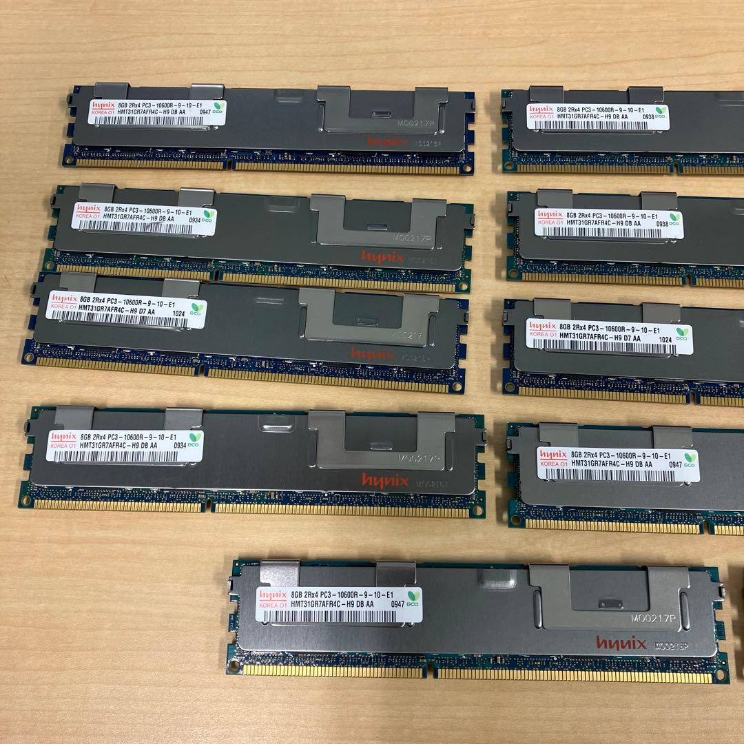 Hynix 8GB DDR3 10600R メモリ REG ECC 14枚セット