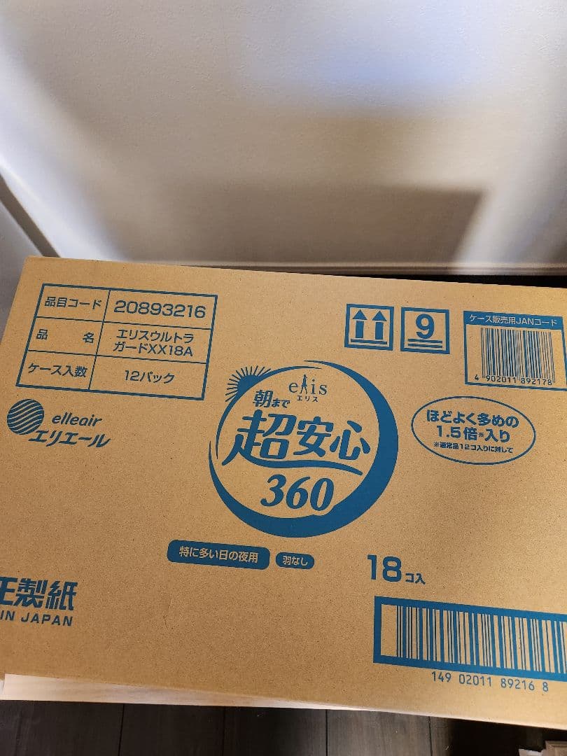 エリス 超安心 360 生理用ナプキン 18コ入×12パック
