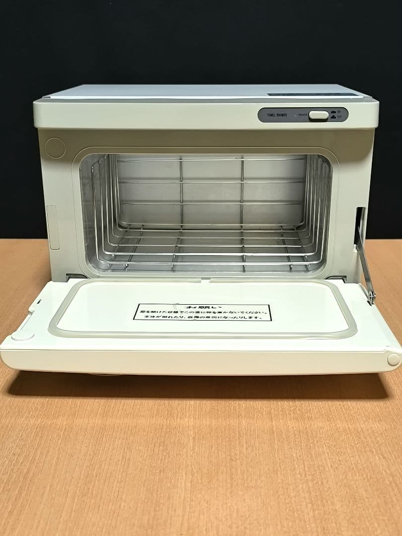 タオルウォーマー TW-7S/F 中古美品