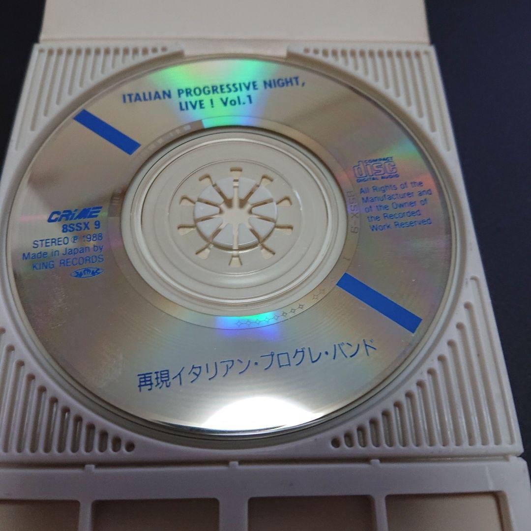 激レア特典CDシングル！【日本プログレ】再現イタリアン・プログレ・ライヴ