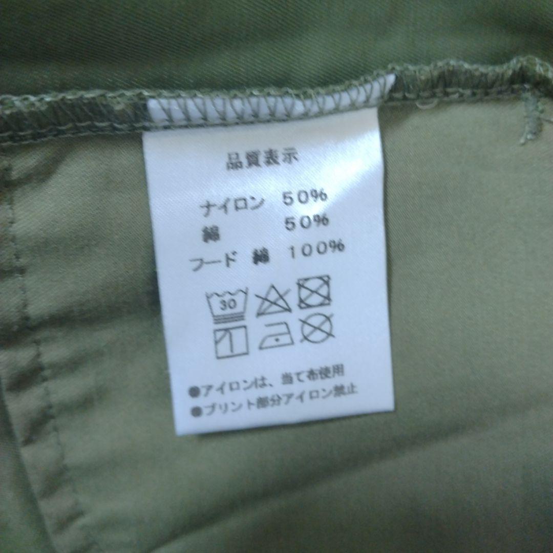 わちふぃーるど 薄手コート