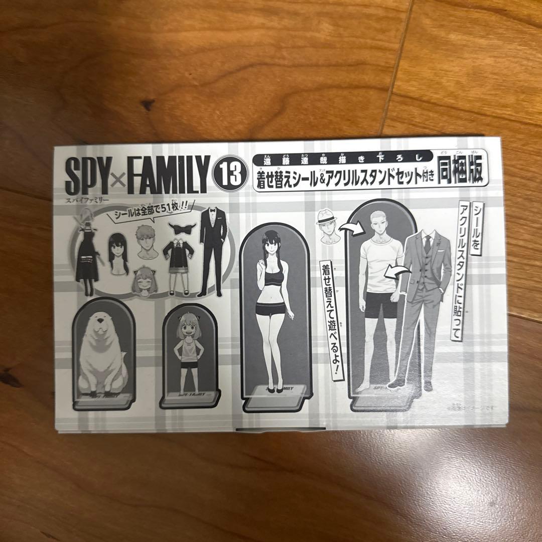 【美品】SPY×FAMILY 全16巻セット　公式ファンブック　おまけ付き