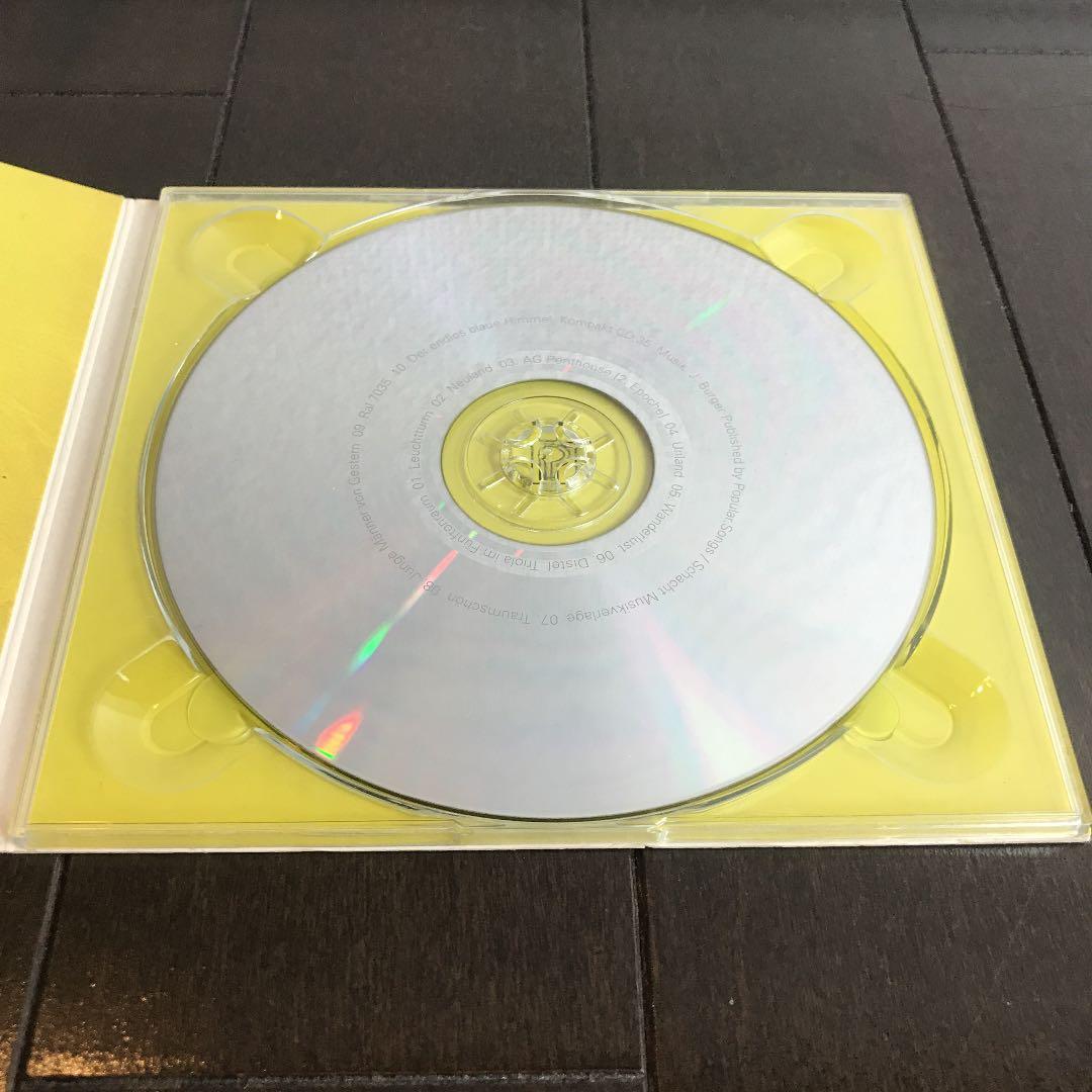 洋楽 TRIOLA IM FUNFTONRAUM  CD