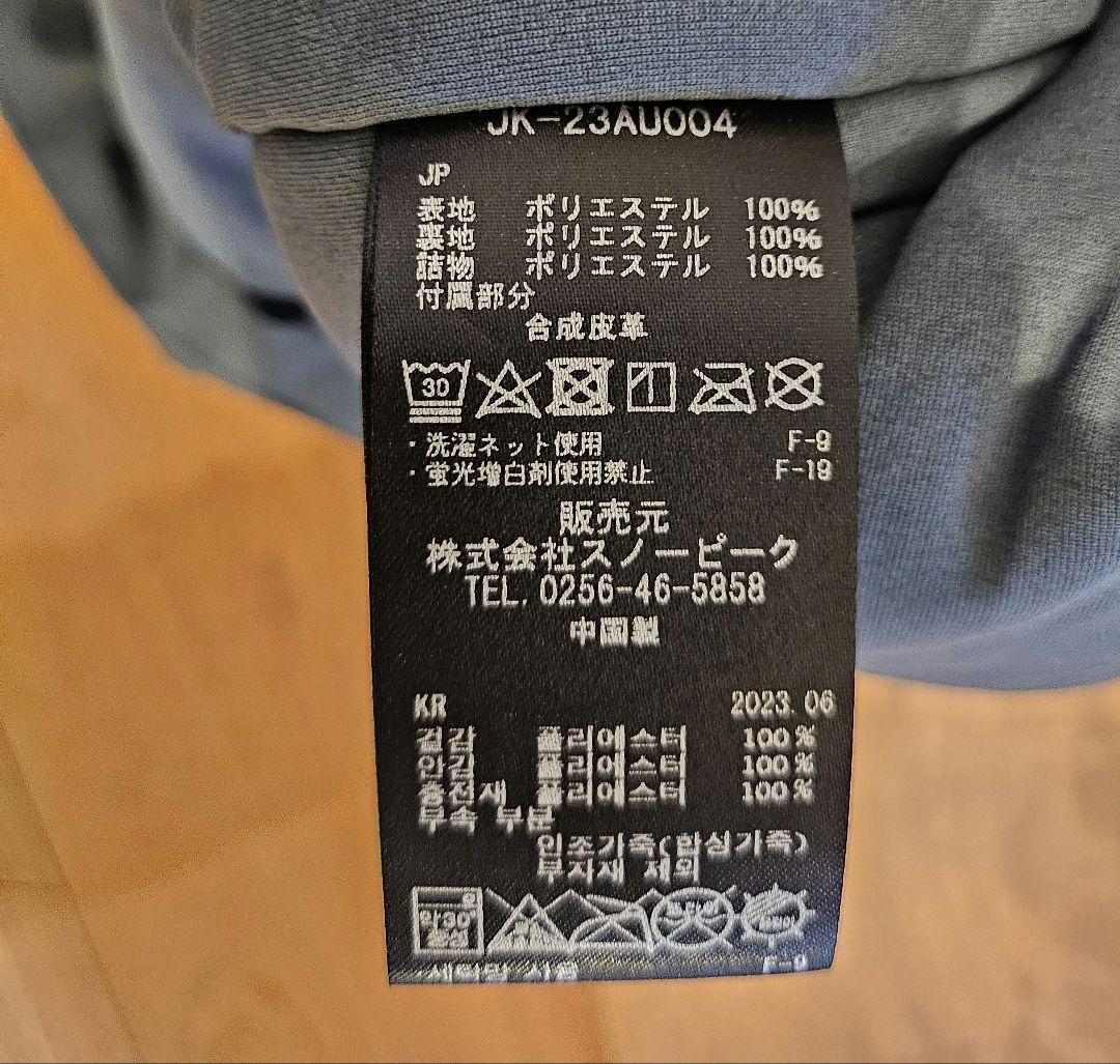  Peak ウインドストッパー ベスト Mサイズ