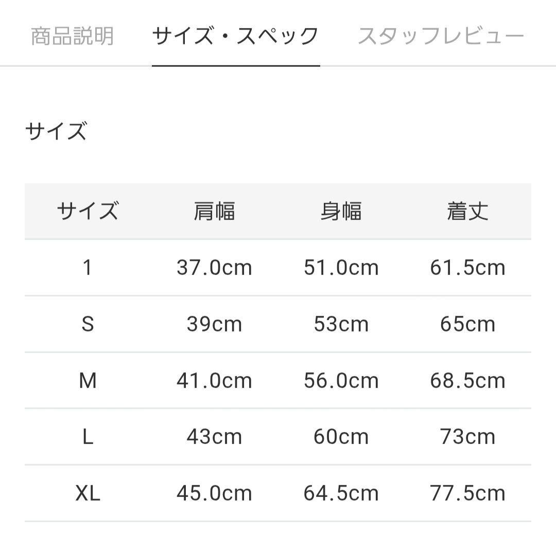  Peak ウインドストッパー ベスト Mサイズ