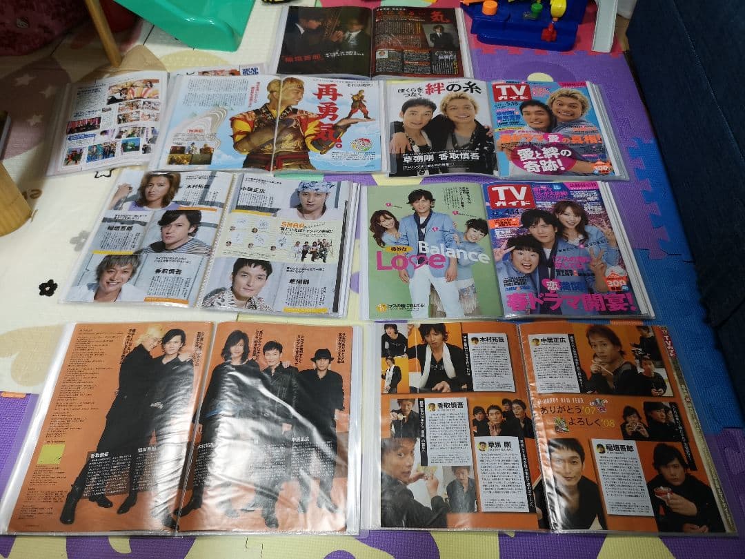 SMAP(1冊100円計算)111冊分473ページ切り抜きファイル済み