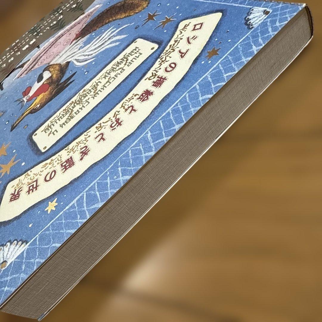 ロシアの挿絵とおとぎ話の世界