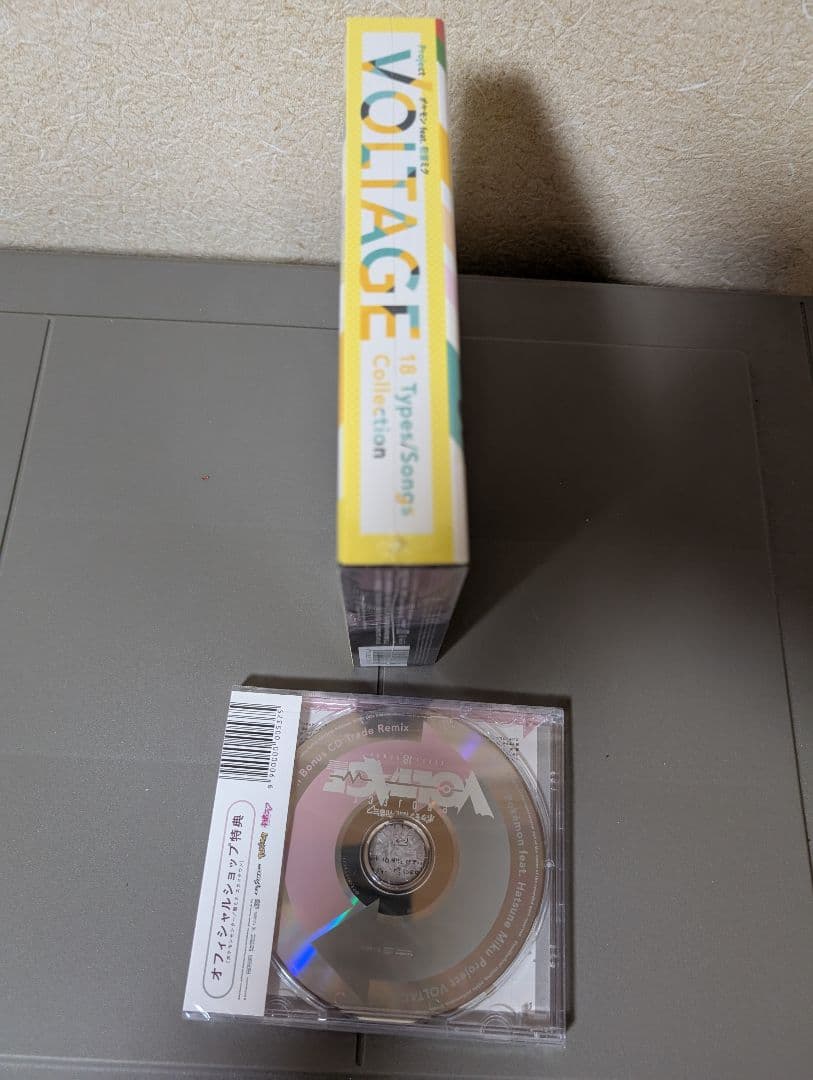 新品未開封　ポケミクCD　ポケセンオンライン限定特典付き