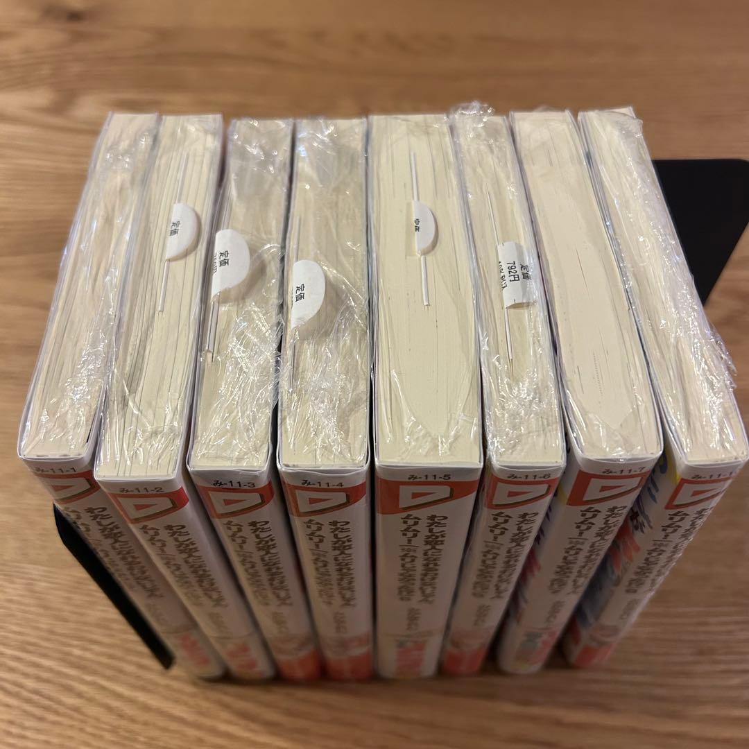 【全巻新品】わたしが恋人になれるわけないじゃん　わたなれ　小説　全8巻セット