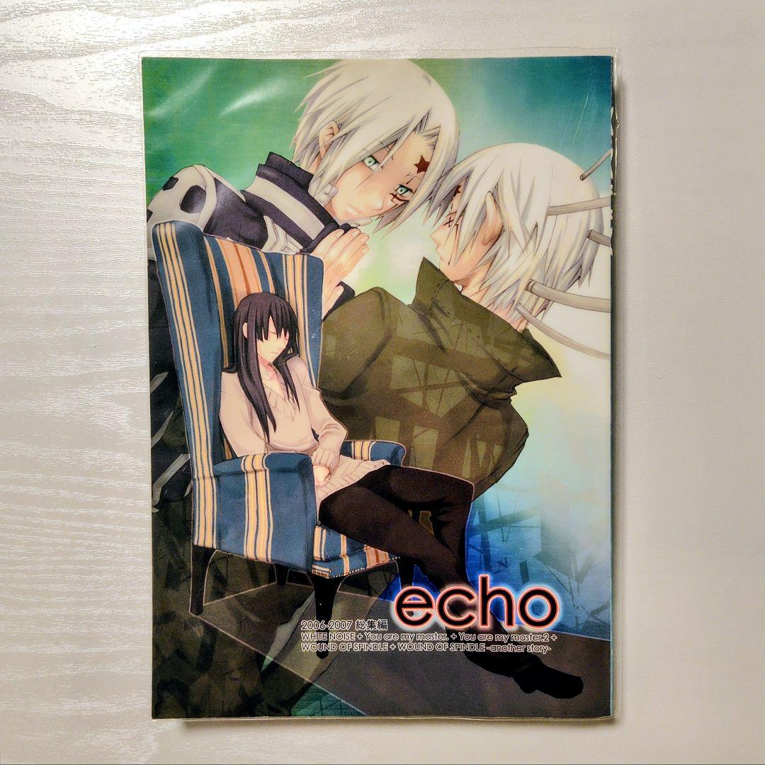 【再録4冊セット】アレ神 同人誌 / みくげ 哀歌。