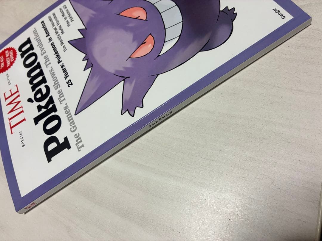 ポケモン25周年　ゲンガー　表紙　TIME誌　特別号