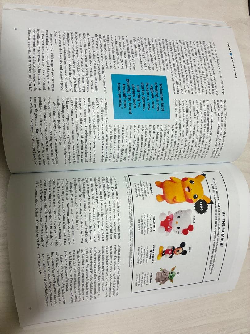 ポケモン25周年　ゲンガー　表紙　TIME誌　特別号