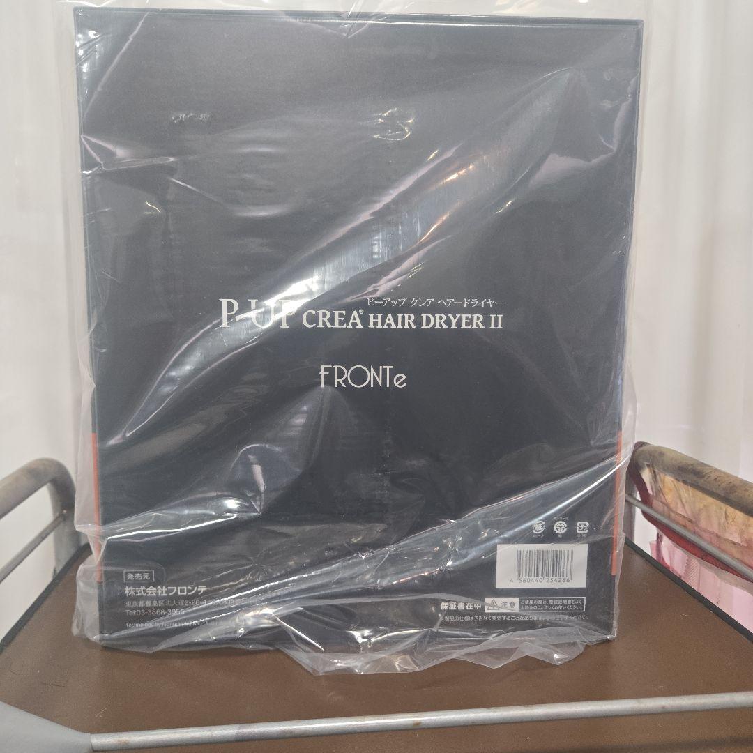 その他 P-UP CREA HAIR DRYER II