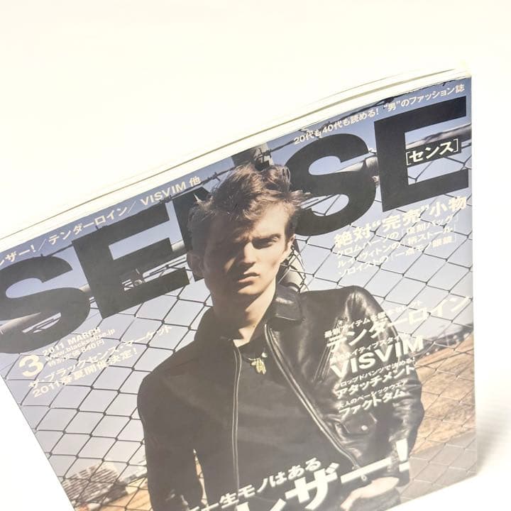 絶版！ SENSE センス 2011年 3月 TENDERLOIN 標本 雑誌