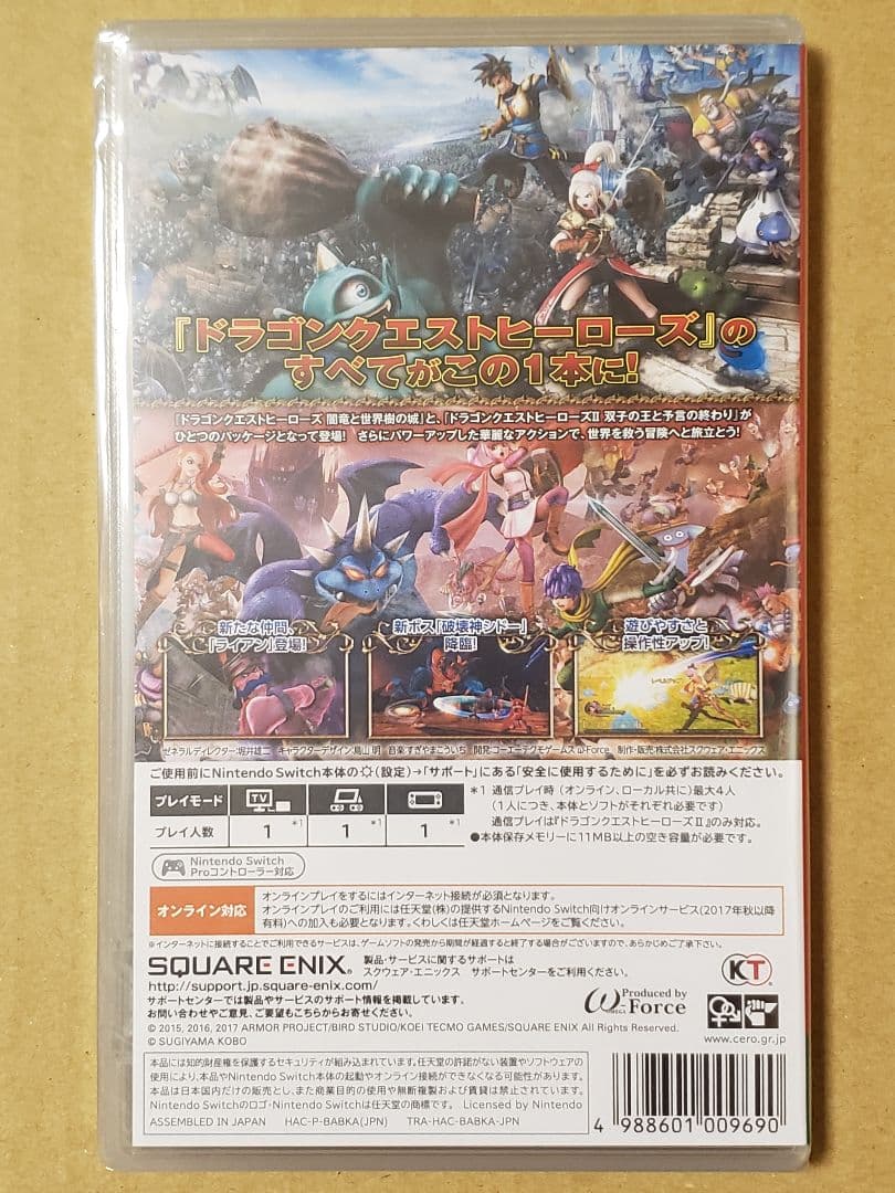 【新品】Switch ドラゴンクエストヒーローズI・II