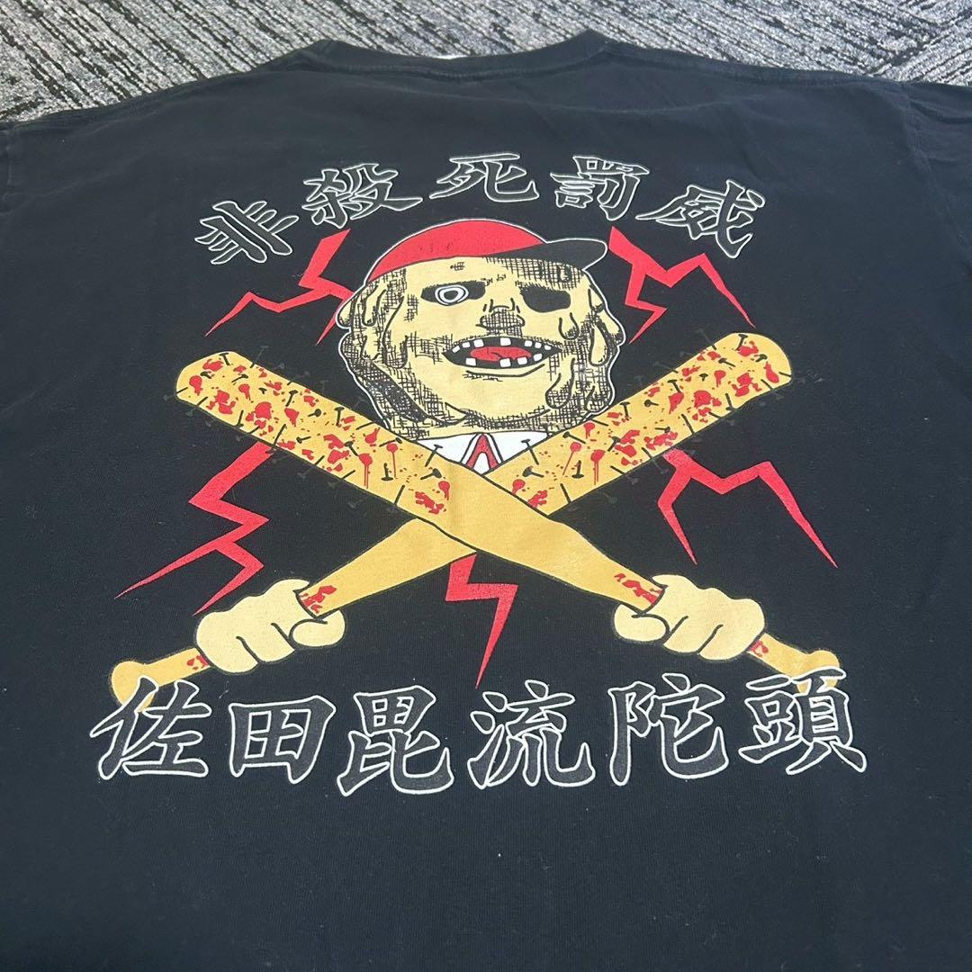 佐田ビルダーズ ひとり芝居 CHOPTOP グラフィックtシャツ