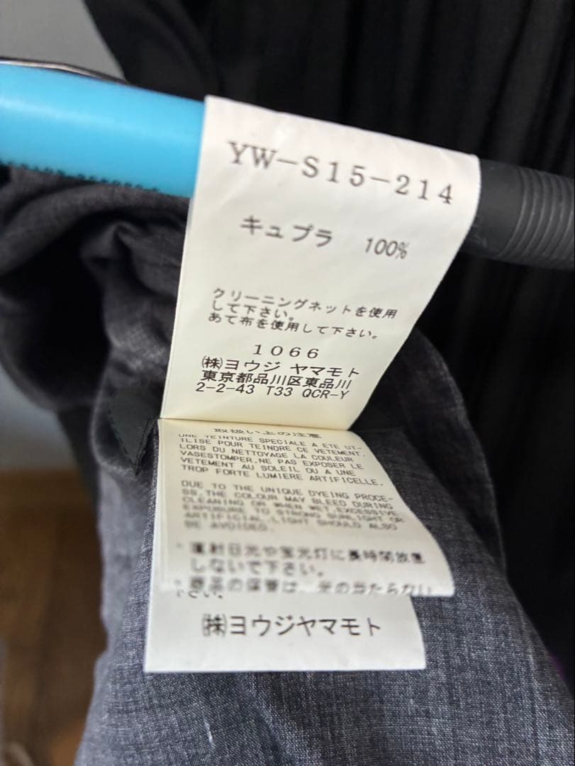 【Y's】ワイズ　ワンショルダー付き黒フレアスカート　極美品