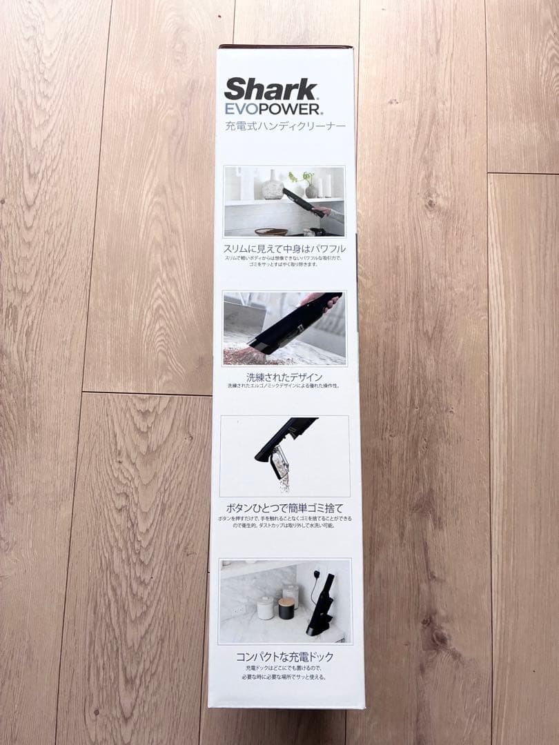 Shark EVOPOWER WV210J 充電式ハンディクリーナー　新品未使用