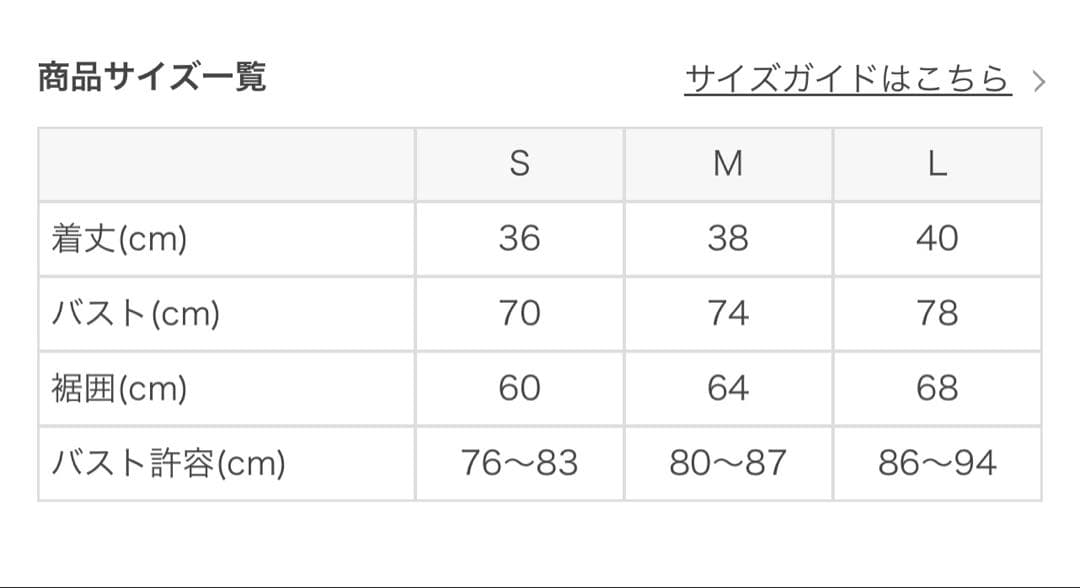 新品 SUKALA スプリングフラワーグレースカシュクールトップス　スズラン　M