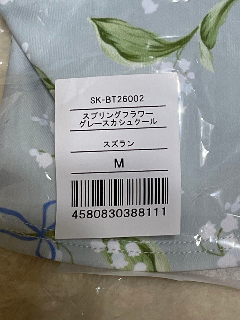 新品 SUKALA スプリングフラワーグレースカシュクールトップス　スズラン　M