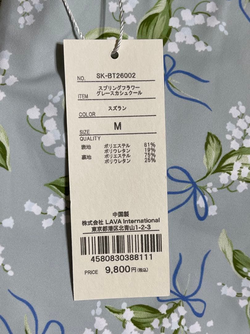 新品 SUKALA スプリングフラワーグレースカシュクールトップス　スズラン　M