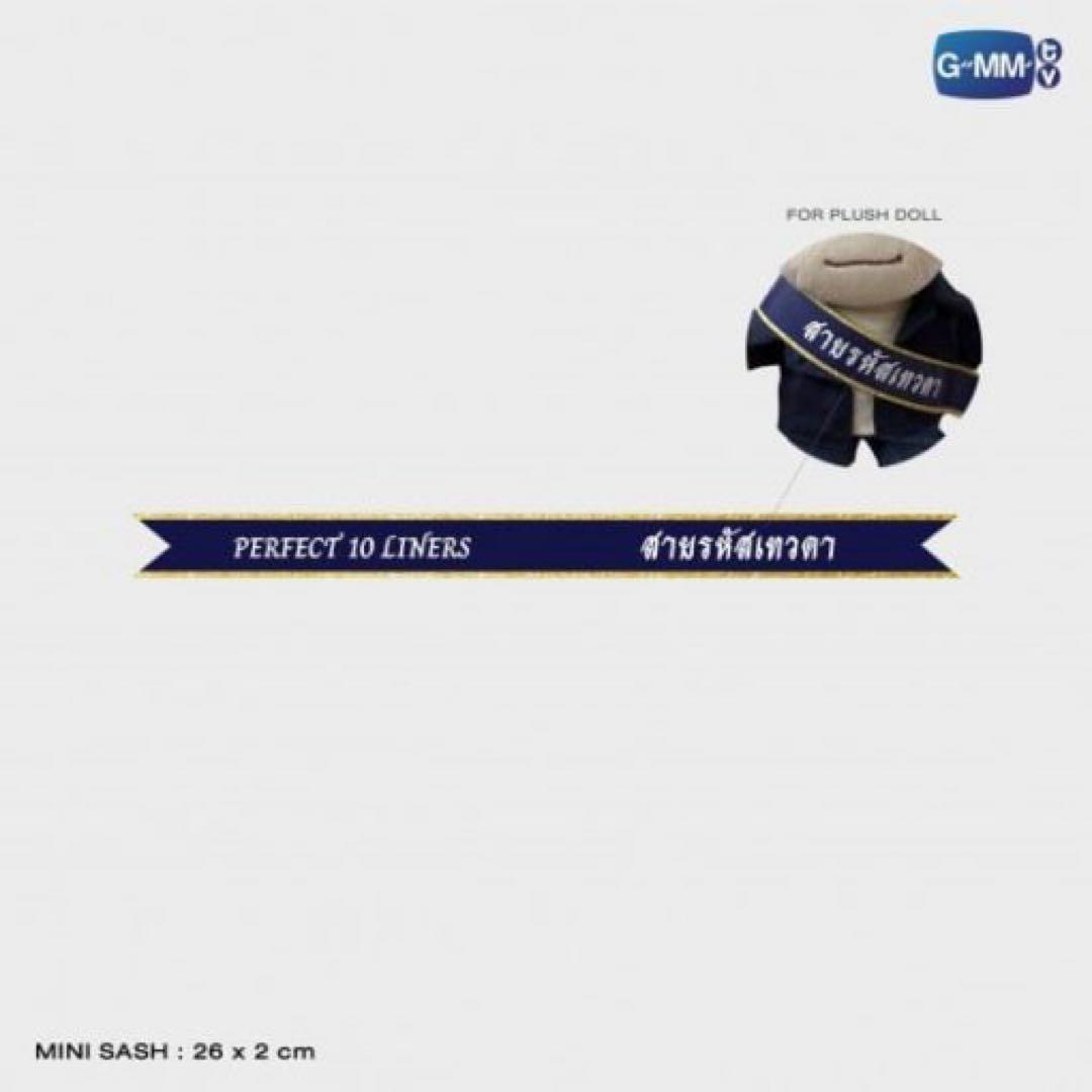 GMMTV Perfect 10 Liners メモリアルBOXセット