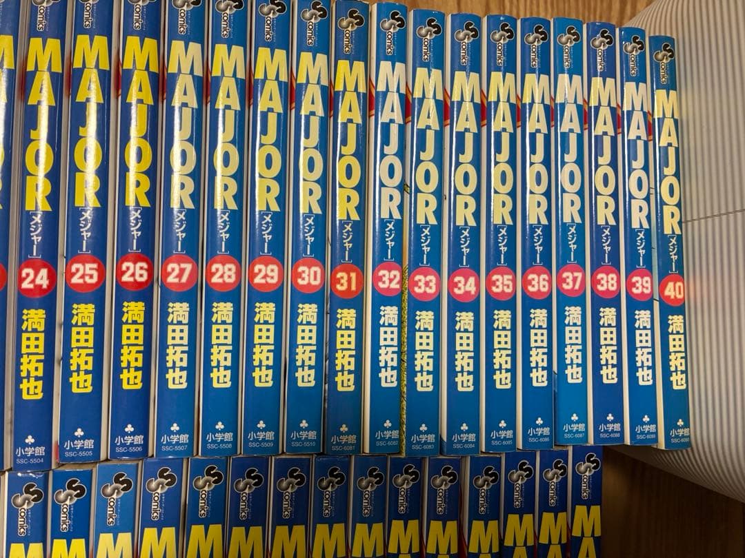 メジャー全巻