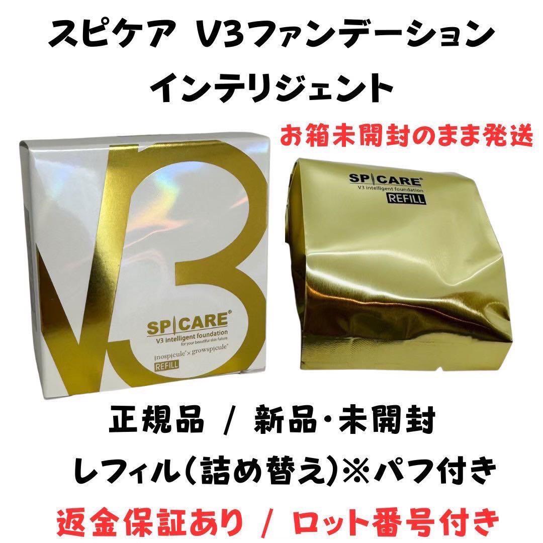 断捨離中です☆様 2点おまとめ★詰替セット★インテリジェント・エキサイティング