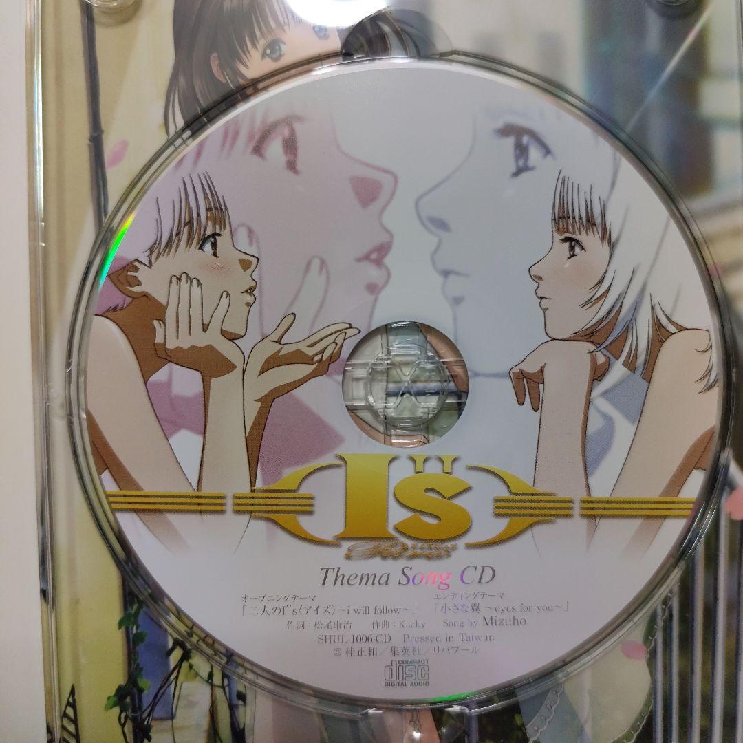 I\"s ピュア　DVD box　アイズ