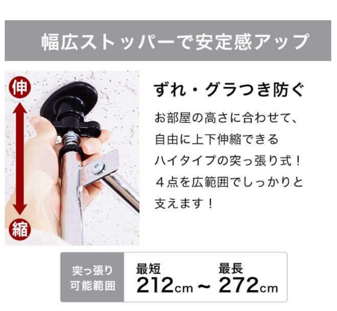 【クライヴ那月】ハンガーラック 大収納 カーテン付き パイプハンガー 伸縮