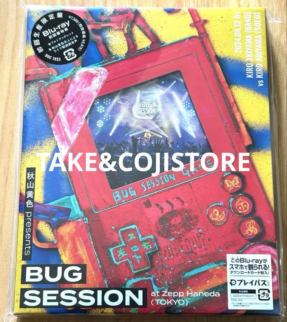 【新品】秋山黄色 presents BUG SESSION 初回盤