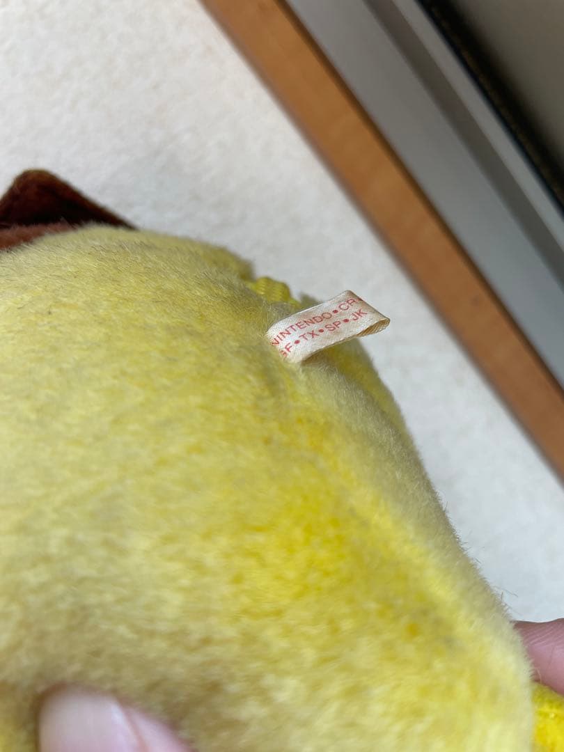 ‎*⊹様 初期 ポケモンピカチュウ ぬいぐるみ