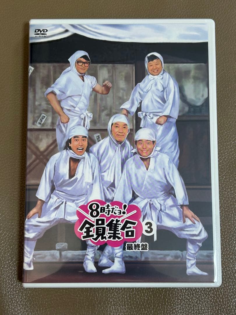 8時だョ!全員集合 最終盤 〈3枚組〉　中古